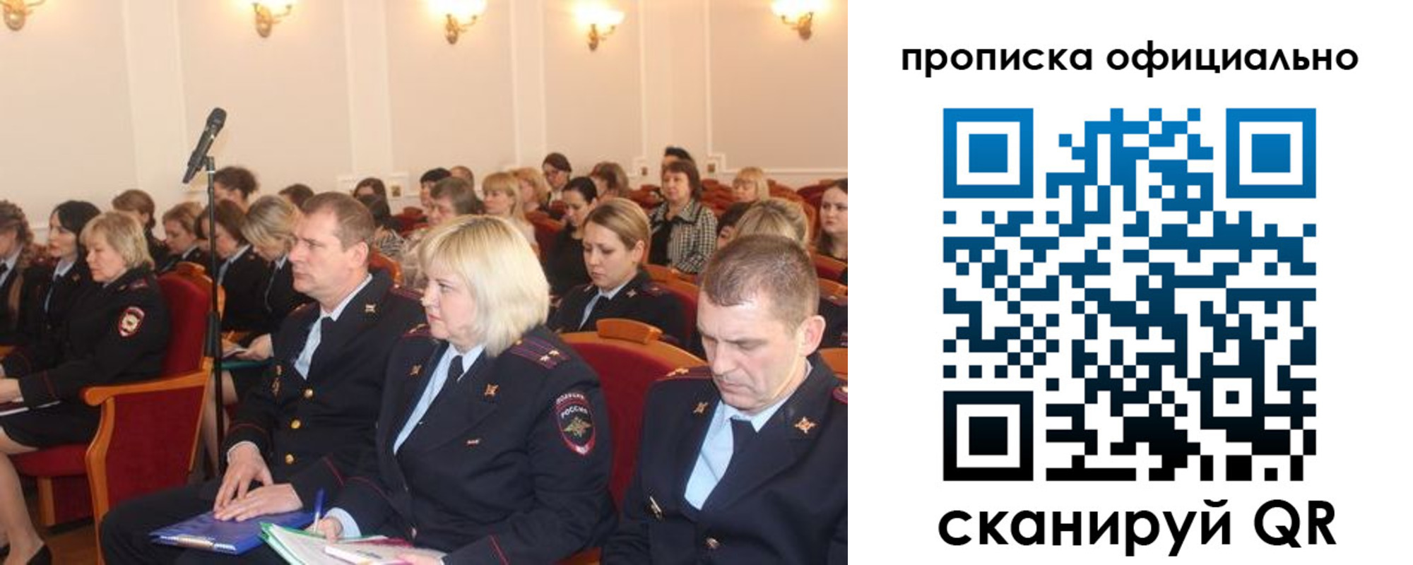 пропишу в квартире в Кирсанове