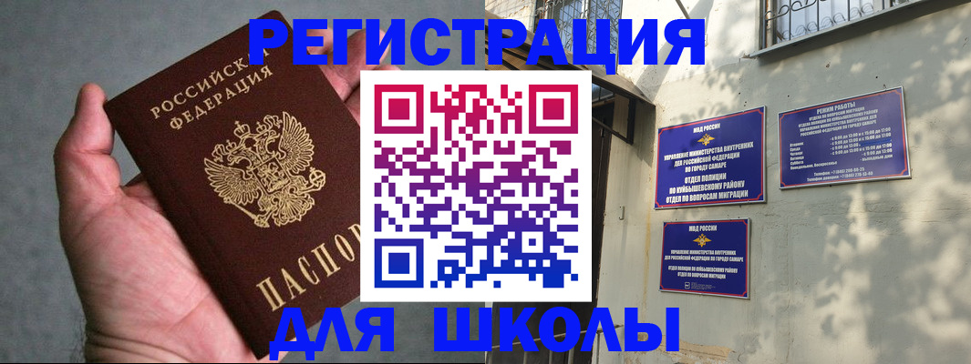 регистрация в Кирсанове